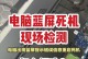 电脑应用程序错误的原因及解决方法（探究电脑应用程序错误的根源，提供有效解决方案）