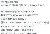 电脑换了gts450开不了机,故障排查与解决攻略