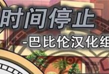 苹果68.4.1系统的卓越表现（探索苹果68.4.1系统的无限潜力）