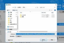 云骑士Win10教程（掌握云骑士Win10系统的关键技巧和功能）