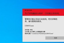 电脑操作错误怎么撤销？（掌握快捷键，轻松解决错误操作的烦恼）