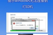 联想打印机不支持windows 10怎么办,Windows 10系统下联想打印机兼容性与驱动安装指南