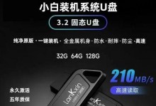 以原版系统U盘安装教程，轻松搭建个人电脑（详解原版系统U盘安装步骤，让你的电脑焕然一新）