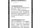 如何设置和管理WiFi路由器管理密码（保护网络安全的重要步骤与方法）
