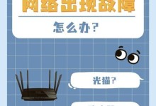深入了解电脑错误码651（解析电脑错误码651的关键问题和解决方案，为您提供专业指导）