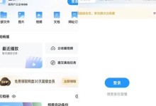 手机与电脑传输文件的便捷方法（实现快速传输文件，让手机与电脑无缝连接）