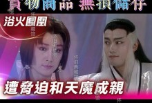 凤凰OSU盘安装教程（一步步教您如何使用凤凰OSU盘，提升电脑性能）