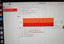 电脑硬盘磁盘错误的解决方法（如何更改电脑硬盘中的磁盘错误？）
