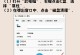 格式化电脑c盘开不了机怎么办,电脑C盘格式化后无法开机解决方案详解