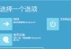 复制显示windows无反应怎么解决,Windows无反应？深度解析无响应故障排查与解决策略