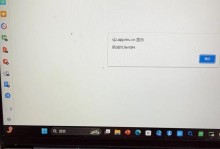 电脑密码错误与密码不匹配的解决方法（遇到密码错误或不匹配问题？这些方法帮你解决！）