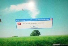 电脑显示配件信息错误的原因及解决办法（解析电脑显示配件信息错误的各种情况和应对措施）