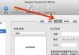 macbook怎么用移动硬盘分区,分区与使用指南
