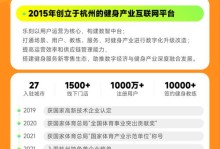 乐刻教练（专业指导，个性化辅导，让学习更轻松）