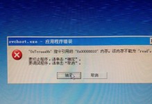 电脑宽带连接错误629解决方法详解（错误629的原因和解决办法，让你的网络畅通无阻！）