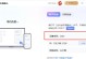 将手机摄像头转换为电脑摄像头的简易三步法