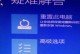 电脑开不了机一直是logo,全面诊断与解决攻略