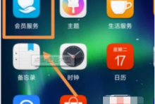 华为GPU Turbo技术使用指南：如何激活及优化手机性能？