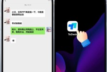 掌控你的手机，推荐远程控制软件（便捷操作、保护隐私，远程软件助力智能手机管理）
