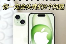 安卓手机能安装苹果系统模拟养吗,苹果系统下载官网