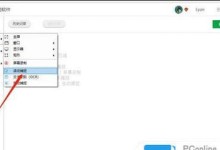 掌握滚动截屏技巧，轻松捕捉全文信息（简单操作，一键完成，助力信息搜集与分享）