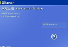 Windows8原版安装教程——轻松搭建完美系统（详细步骤带你一键安装，轻松成就理想系统）