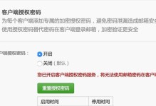 电脑显示监控设置错误的原因及解决方法（探究电脑显示监控设置错误的几种常见原因和相应的解决办法）