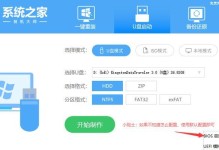 从PE盘安装Linux（使用PE盘快速安装Linux系统，轻松拥抱开源世界）