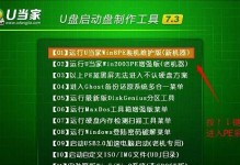 用大白菜优盘安装惠普系统的完整教程（一步步教你使用大白菜优盘安装惠普系统，轻松解决安装问题）