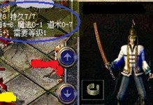 双飞燕WM100（突破桌面限制，实现无缝办公跨界）