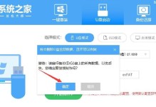 轻松学会使用U盘安装系统教程（笔记本电脑也能自助安装系统，让您的电脑焕然一新！）