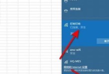 电脑移动热点密码错误的解决方法（解决电脑移动热点提示密码错误的常见问题和解决方案）