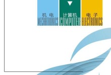 Dreamweaver新手教程（掌握Dreamweaver的基本操作步骤，为你的网页设计之旅打下基础）