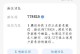 解决电脑登录验证码错误的方法（遇到验证码错误？别急，这里有解决办法！）