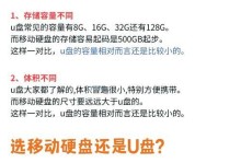 怎么能使用移动硬盘,怎样使用移动硬盘