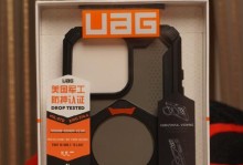 UAG手机壳尊贵版（UAG手机壳尊贵版的设计、质量与保护性能无可挑剔）