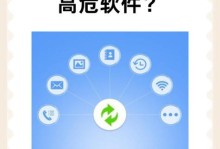 安卓系统强制停止软件安装,安卓系统强制停止软件安装，原因大揭秘！