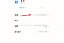 蓝牙延迟怎么解决,蓝牙延迟问题解析与解决策略