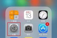 苹果手机的mac在哪里,揭秘iPhone背后的强大电脑系统