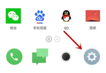 华为手机通知和悬浮窗管理设置指南