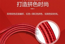公牛手机数据线的优劣势及使用体验剖析（公牛数据线的耐用性、充电速度和兼容性如何？）