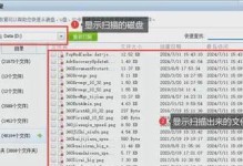 如何有效解决U盘中的EXE病毒？（保护电脑安全，防范U盘传播的病毒）