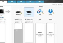 wg移动硬盘怎么改密码,密码修改与生成指南