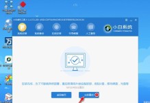 Win10家庭版激活教程（一步步教你激活Win10家庭版，让你的电脑更稳定更流畅）