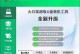 华硕电脑如何安装U盘系统教程（详解华硕电脑安装U盘系统的步骤和技巧）