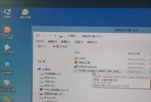 U盘PE备份系统教程（简明易懂的U盘PE备份系统步骤及注意事项）