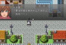E5540笔记本电脑的特点与性能分析（全面评析DellE5540笔记本电脑的配置和使用体验）