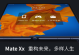 华为鲲鹏云手机：未来手机使用的新趋势