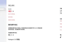 电脑出现105错误代码的原因及解决方法（探究105错误代码的含义和影响，以及如何解决这一问题）