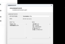 利用XP破解系统的教程与注意事项（突破XP系统限制，发挥其潜力）